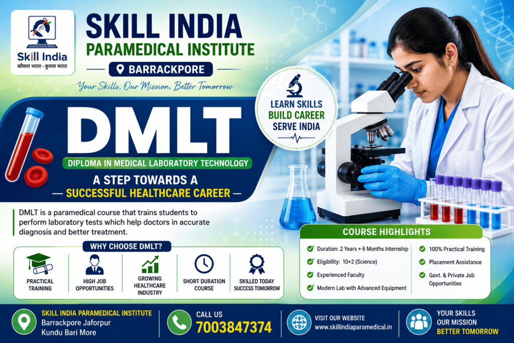 DMLT Course