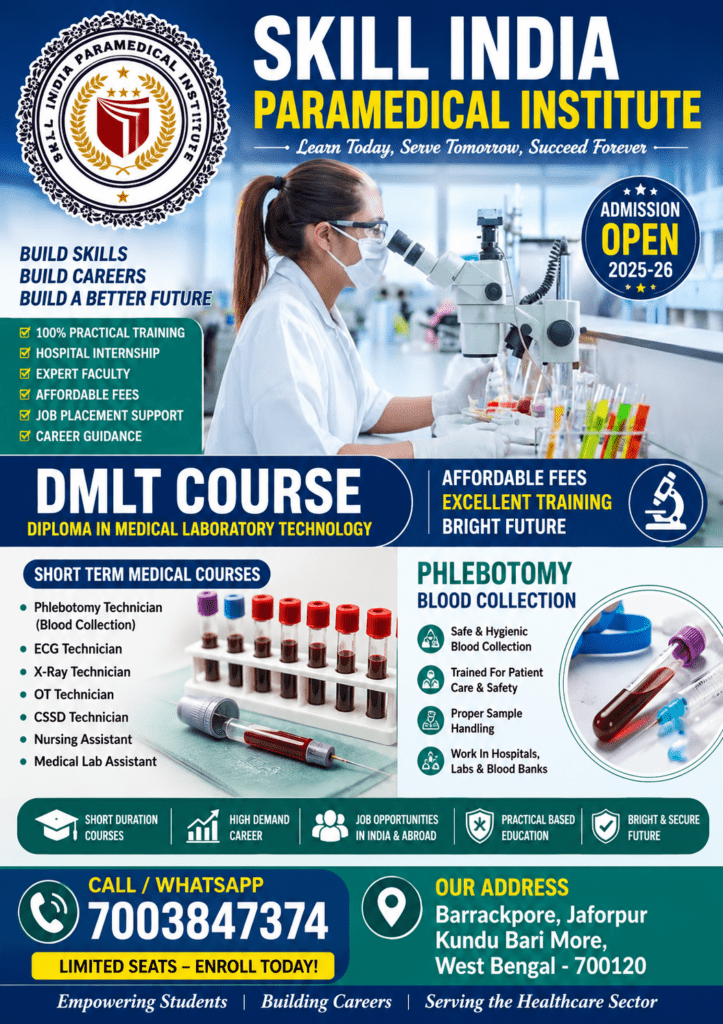 Affordable DMLT Course in Kolkata