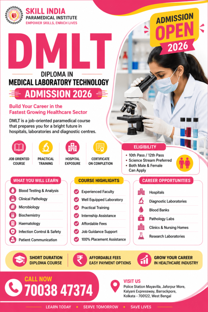 DMLT Admission 2026