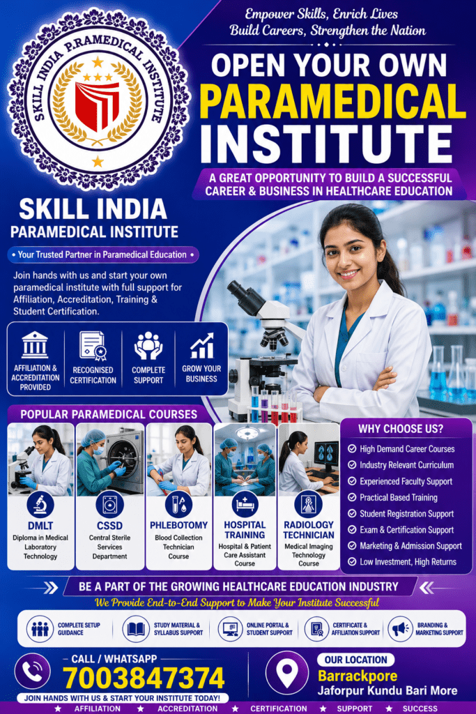 Open Your Own Paramedical Institute